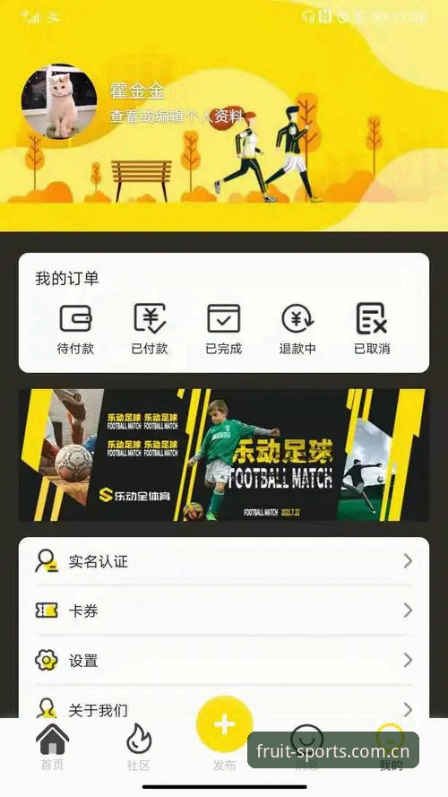 奇异果体育官方平台使用指南 奇异果体育官方平台使用指南:从下载安装到在线直播的完整攻略