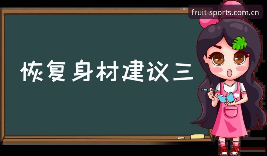 奇异果体育移动端功能详解 奇异果体育移动端功能详解:从安装到实战的完整指南
