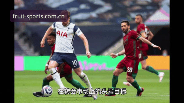 掌握转会市场动态的实用技巧：从托纳利与埃德松交易看中场补强策略